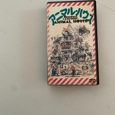 Animal House VHS