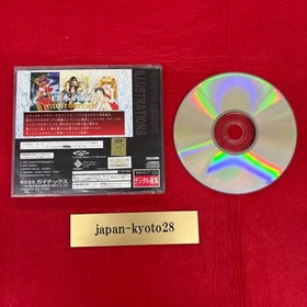 Yoshiyuki Sadamoto Illustrations SS Gainax Sega Saturn From Japan