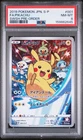 2019 POKEMON JAPANESE S PROMO SWORD & SHIELD PRE-ORDER FULL ART/PIKACHU PSA 8