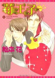 Ichigo oÌ ji | Buch | Zustand sehr gut