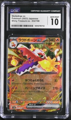 CGC Gem Mint 10 Skeledirge ex 032/190 Pokémon Japanese Shiny