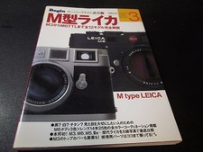 Leica Book M Type LEICA from M3 to M6TTL All 12 type Japan 1999