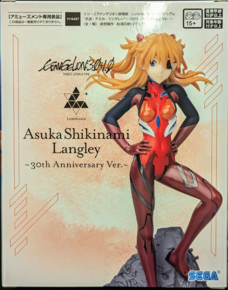 Neon Genesis Evangelion Asuka Langley Sohryu figure 30th