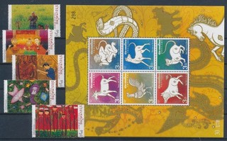 LT18469 Thailandia quadri lunare capodanno ottimo lotto MNH