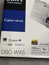 SONY Cyber-shot DSC-WX5 Digital Camera 0025