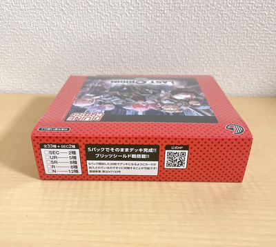 PSL 5/29 TCG LAST ORIGIN Vol.3 DIVINE CROSS Booster Card Pack BOX