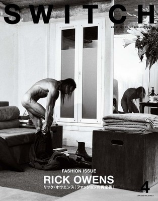 SWITCH Vol.38 No.4 Feature article RICK OWENS Magazine F/S w