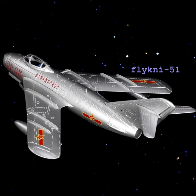 1:48 Mikoyan MiG-15 China Alloy Aircraft Finished Product Model Souvenir Collect - Image 3 of 4