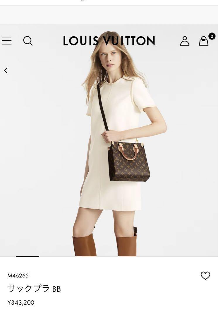 LOUIS VUITTON サックプラ＆バンドー