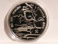3 Rublos DG Rusia 1993 50. Aniversario de la Victoria Kursker arco frontal KuNi cápsula