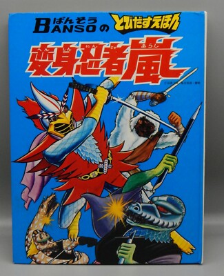 とし郎 Amazon.com: Revoltech Yamaguchi No.125 Shimadzu Toyohisa