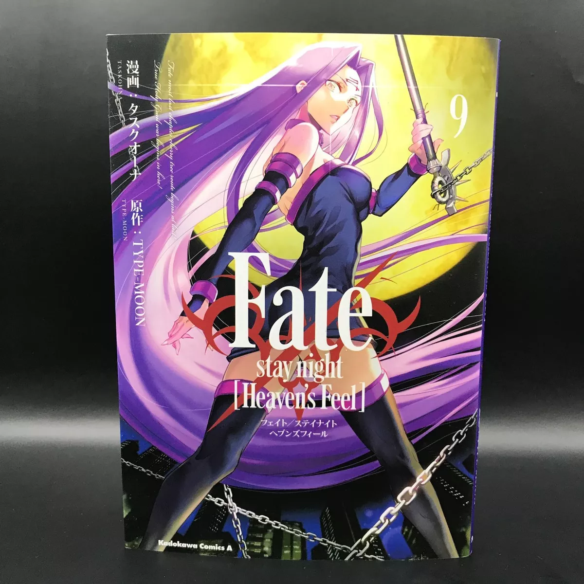 FATE STAY NIGHT Heaven's Feel Vol. 9 Japanese Language Anime Manga