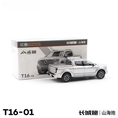 Xcartoys 1/64 Scale Great Wall POER Shanhai Pickup Truck Alloy Model Car 4 Color