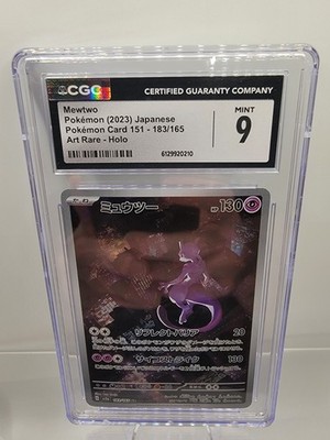 Mewtwo 183/165 Sv2a: Pokemon Card 151 Holo (Japanese) for sale