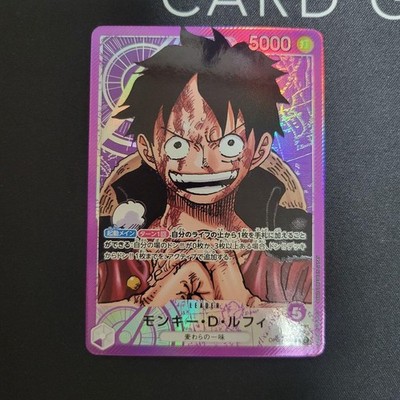 Monkey D. Luffy (Alt Art) OP05-060 L Awakening of the New Era - ONE PIECE Card