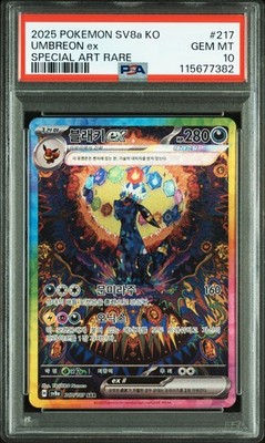 PSA 10 Umbreon EX SAR 217/187 SV8a Terastal Festival Korean