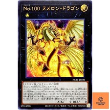 Numero 100: Drago Numeron - Ultra Rara NCF1-JP100 - YuGiOh Giapponese NM