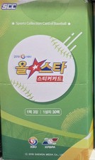 2018 KBO League All-Star Baseball Sticker Card Sealed Box (30 Packs) Daewon...