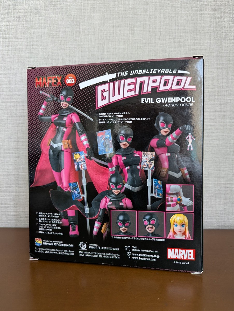MAFEX No.083 Evil Gwenpool 160mm Action Figure Medicom Toy Anime