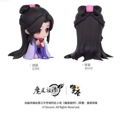 Grandmaster of Demonic Cultivation Jin Zixuan Jiang Yanli Figure