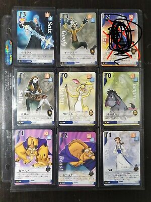 The Door to Light Deck Kingdom Hearts Magic Trading Cards Complete