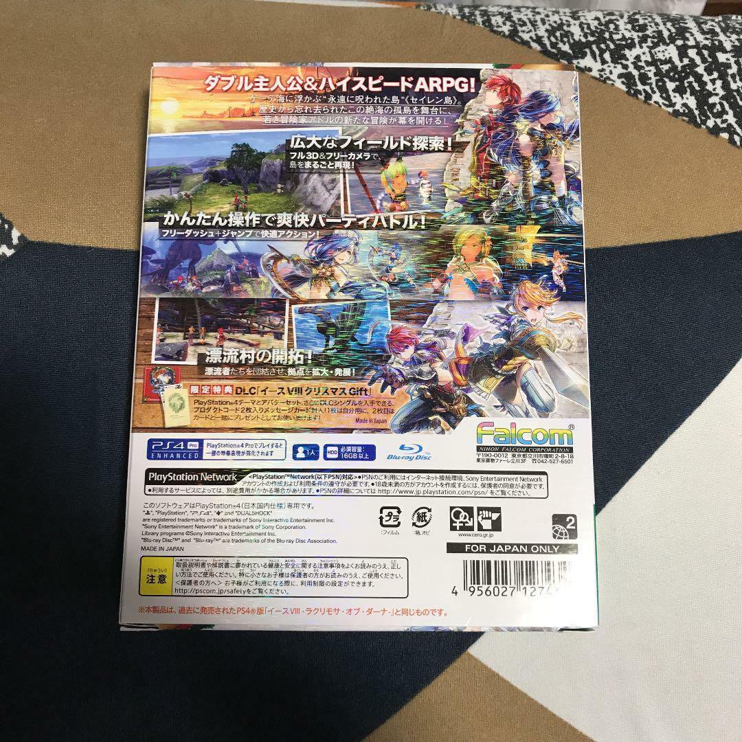 PS4 Ys VIII Lacrimosa of Dana Christmas Gift Package 27434