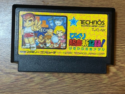 SONY SMC-70 Original Japan Computer Handbill Flyer Chirashi! < EUR 29,99 - FR