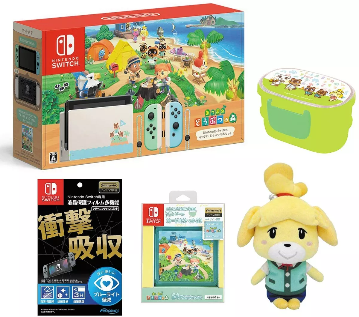 Amazon.co.jp Limited Nintendo Switch Animal Crossing New Horizon
