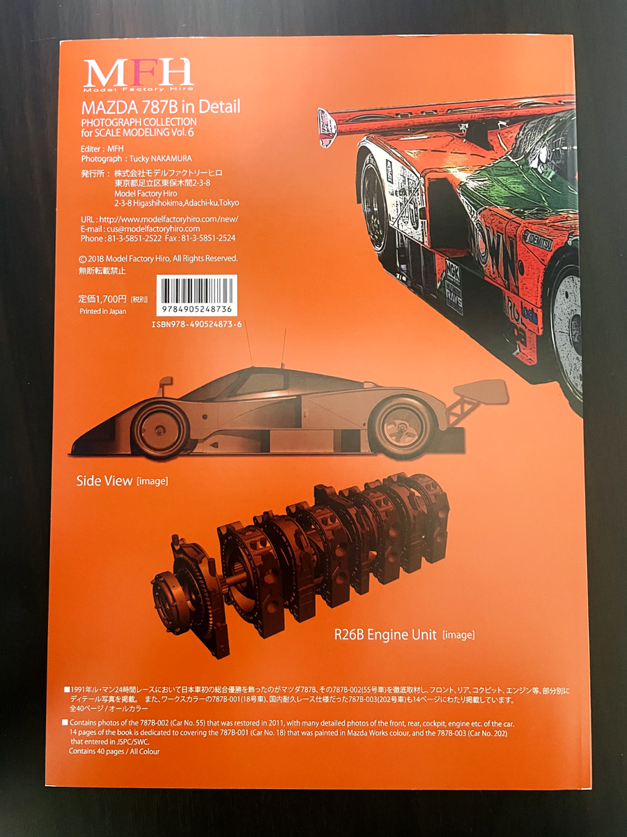 MAZDA 787B in Detail PHOTOGRAPH COLLECTION for SCALE MODELING vol