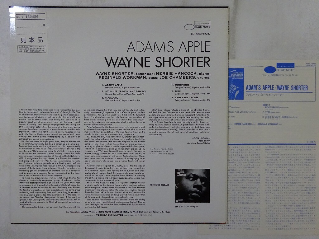 ADAM'S APPLE / WAYNE SHORTER レコード Wayne Shorter – Adam's Apple – Vinyl (180 g, LP, Album + 2