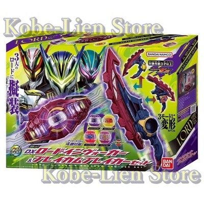 Bandai Kamen Rider Zeztz DX DX Lord Invoker & Breakam Breaker Set