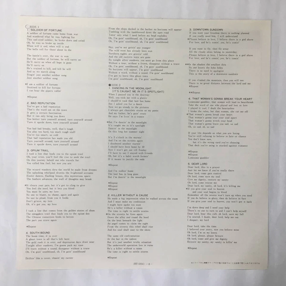 THIN LIZZY BAD REPUTATION BLACK OBI - Image 4 of 4