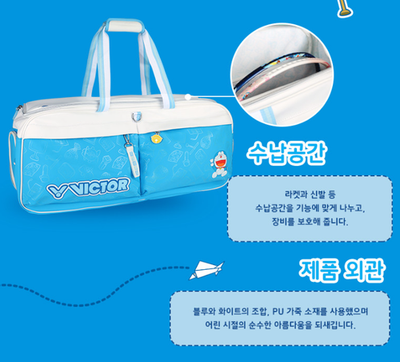 Victor x Doraemon Badminton Tennis Racquet Square Sports Bag