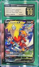 2021 Pokemon Japanese Blaziken VMax Climax CSR Holo 216/184 CGC 10 Pristine