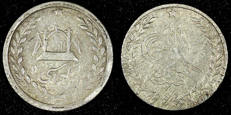 Afghanistan Abdur Rahman Silver 1314 (1896) Abbasi 1 Year Type VF KM# 816 (092)