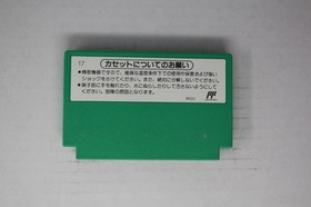 4 Nin Uchi Mahjong (JPN) Famicom (Region Locked)