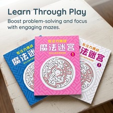 Kids Educational Maze Book - 108 Pages, for Preschoolers
