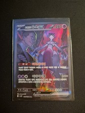 Pokemon The Glory of Team Rocket Team Rockets...