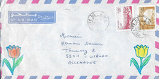 ALGERIA - NICE COVER ZELLBOUN TO GERMANY   [1051D]