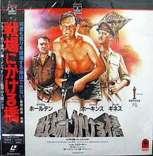 The Bridge on the River Kwai LaserDisc - Remastered Edition - Japanese Import