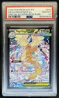 2026 Pokemon Mega Dragonite ex Special Illustration Rare #290/217 PSA 10