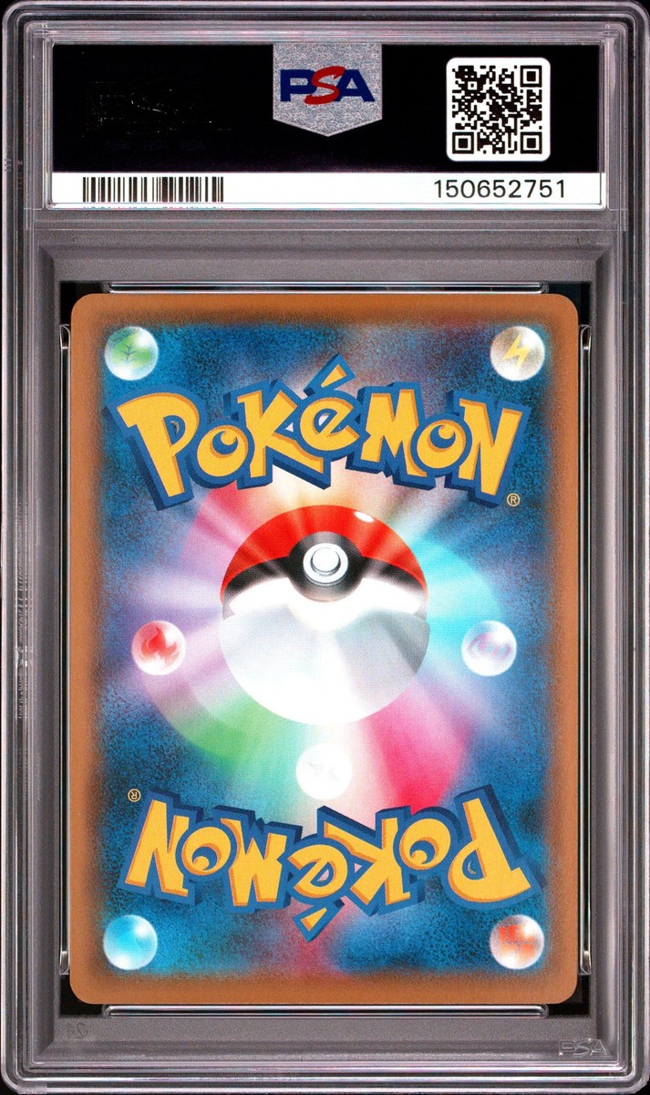 2021 POKEMON JAPANESE 25TH ANNIVERSARY COLLECTION #001 FULL ART