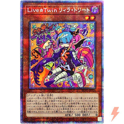 Live Twin Lil-la Treat - Prismatic Secret Rare BLVO-JP028 - YuGiOh Japanisch
