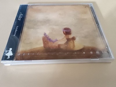 KotsBeirne Aster Vocaloid CD with 8 Songs Miku Gumi VOCALOID Anime Music