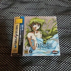 Sega Saturn Soft Desire Premium Pack