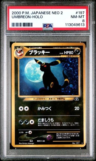 2000年 ブラッキー NEO 2 ホロカード　PSA7 eBay Auction Item 326170578534 Tcg Cards 2000 Pokemon Japanese Neo 2