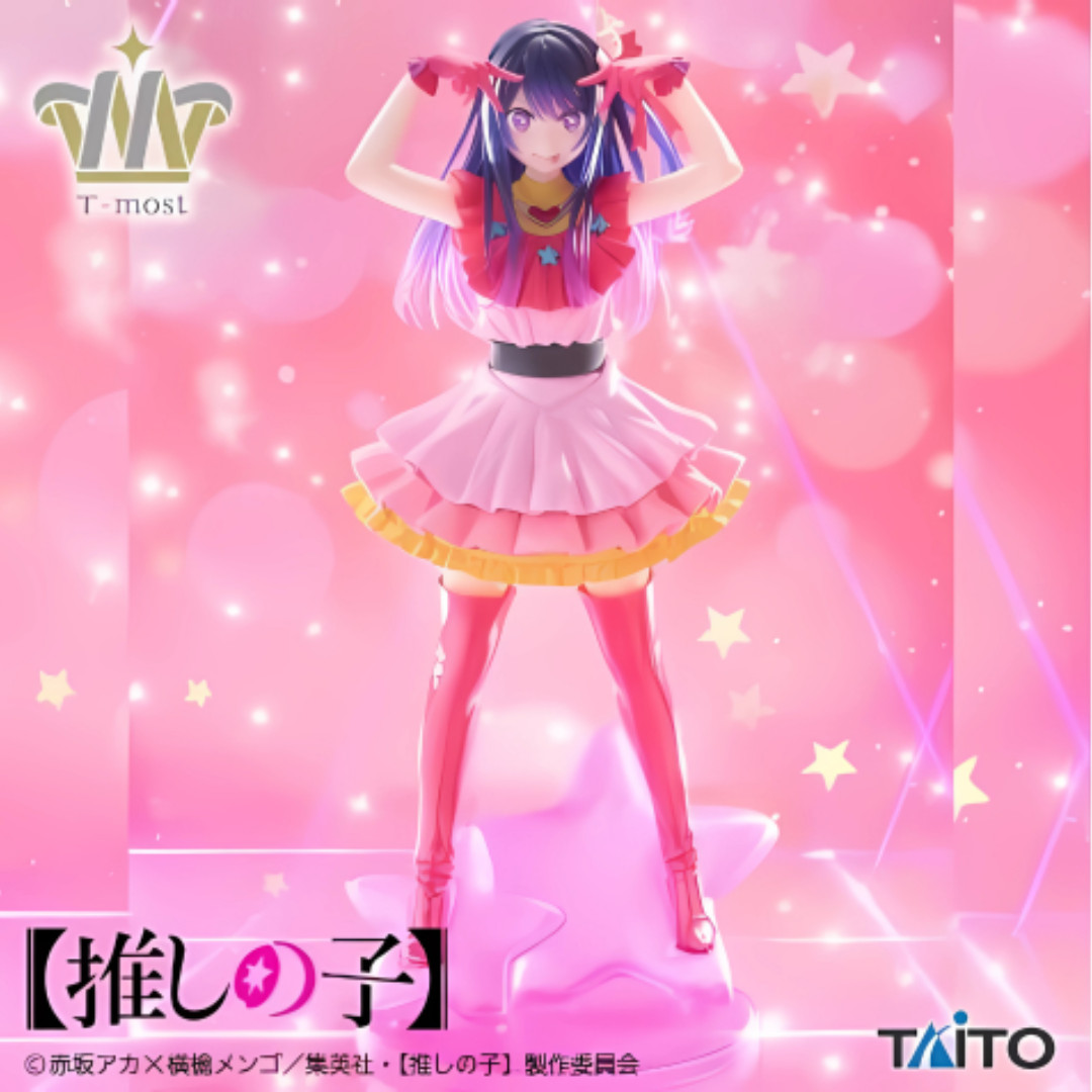 Figurine Ai Hoshino Oshi No Ko de Taito en PVC de 18 cm