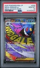 2025 POKEMON JAPANESE MEGA DREAM EX MEGA ATTACK RARE #230 MEGA GENGAR EX PSA 10