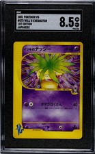 Vintage 2001 Will's Exeggutor #073/141 1st Edition VS Pokemon Japanese SGC 8.5