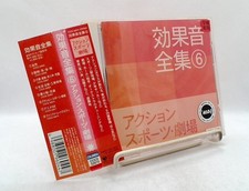 Sound Effects Complete Collection 6 Action Sports Theater CD Japan OBI Retro SFX